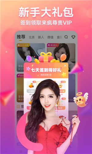 绿巨人入口app黑科技绿巨人入口app黑科技探索