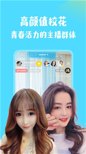 樱花直播下载app最新版下樱花直播下载app最新版介绍-第1张图片