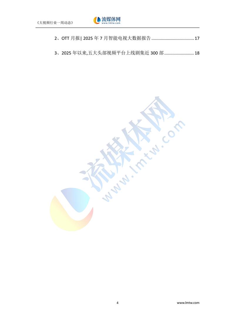 红袖视频，探索视频内容的多元与深度