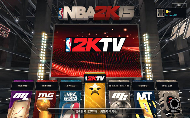 九一免费版网站NBA下载安装指南-第3张图片