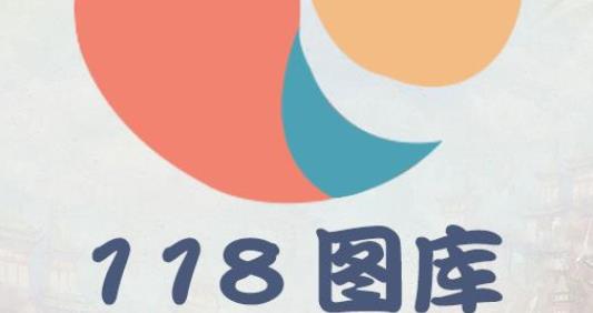 118彩色厍图库彩色区118118彩色厍图印刷的魅力
