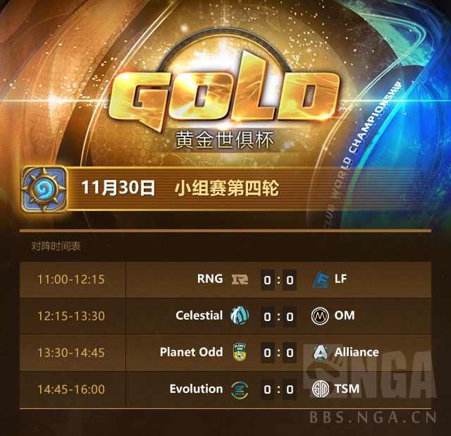 炉石传说改动综述，影响与展望