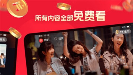 片多多视频在线观看体验-第1张图片