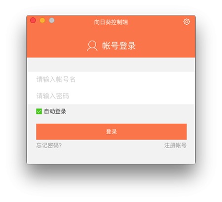 向日葵APP下载网址进入在线向日葵APP下载网址进入在线