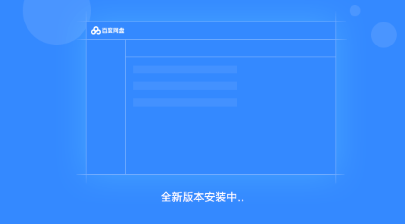 421百度网盘提取码2025百度网盘421，高效存储与分享的新选择-第1张图片
