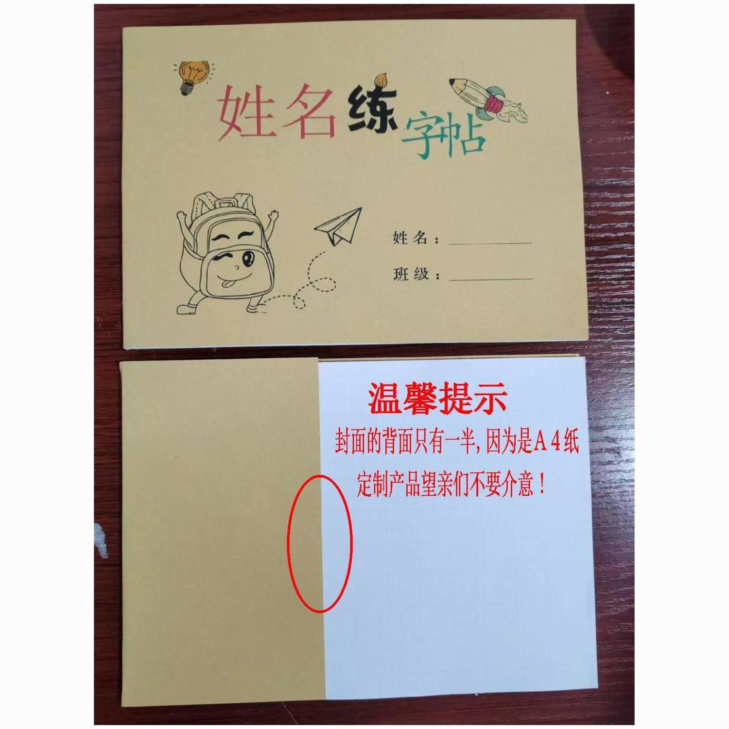 姓名学笔画姓名学笔画解析-第3张图片