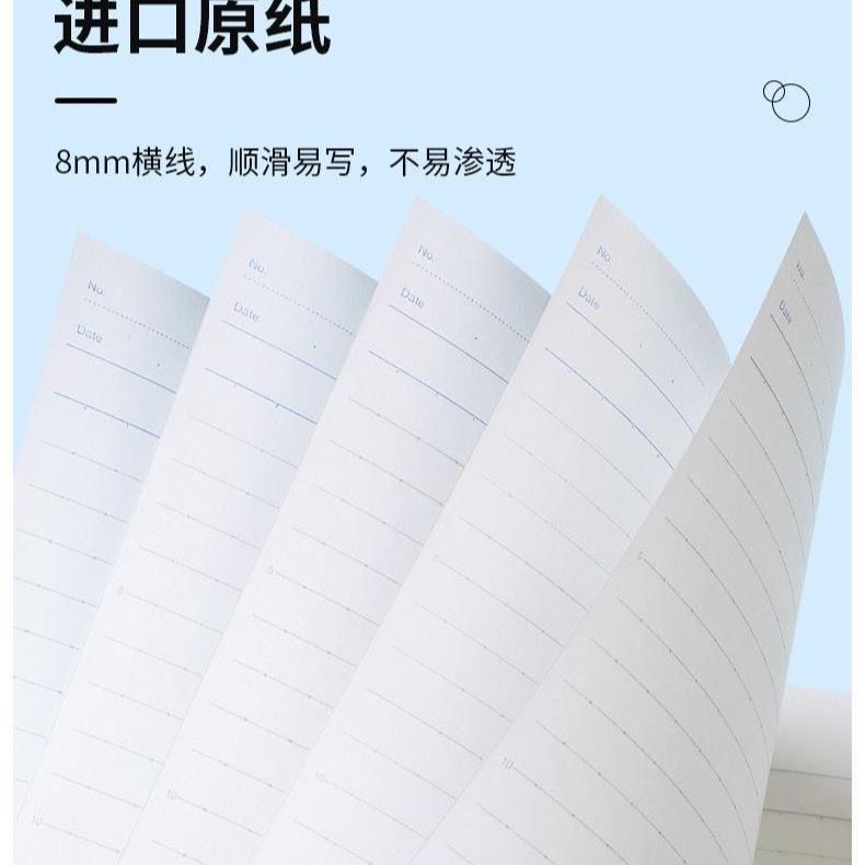 用点力女儿用点力女儿-第2张图片
