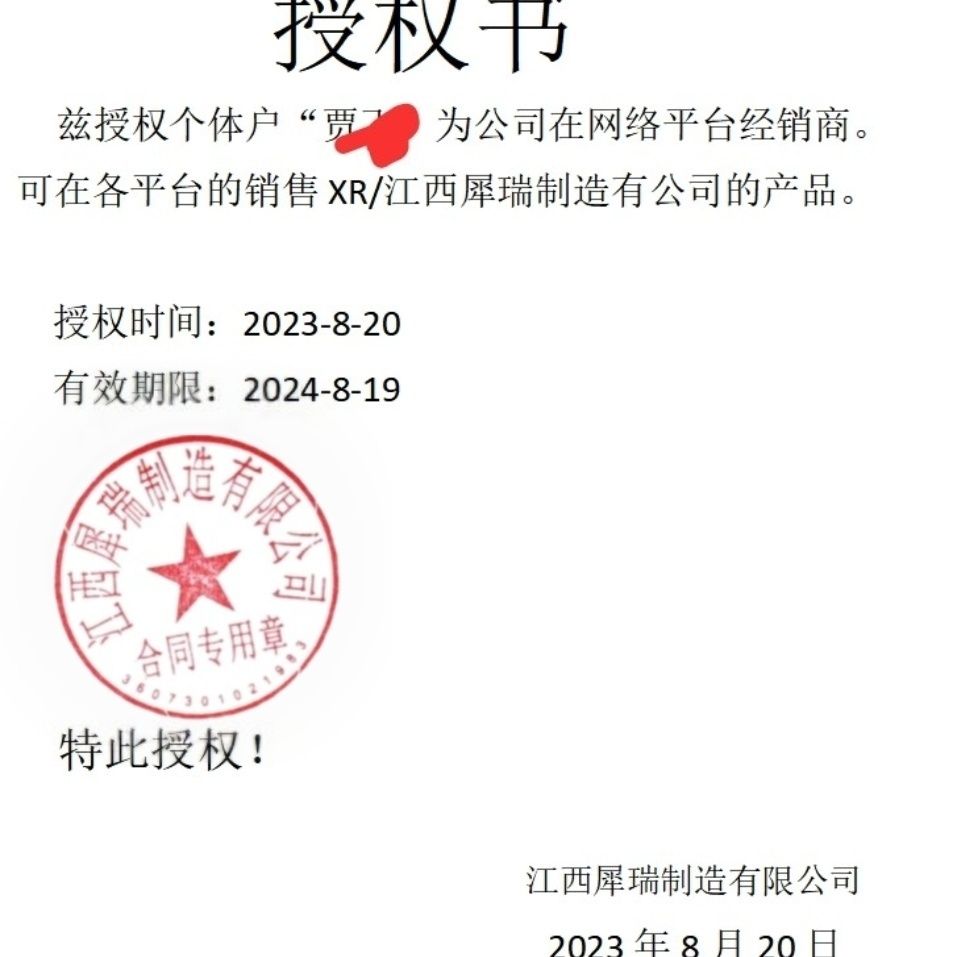 小77最新地址介绍-第2张图片
