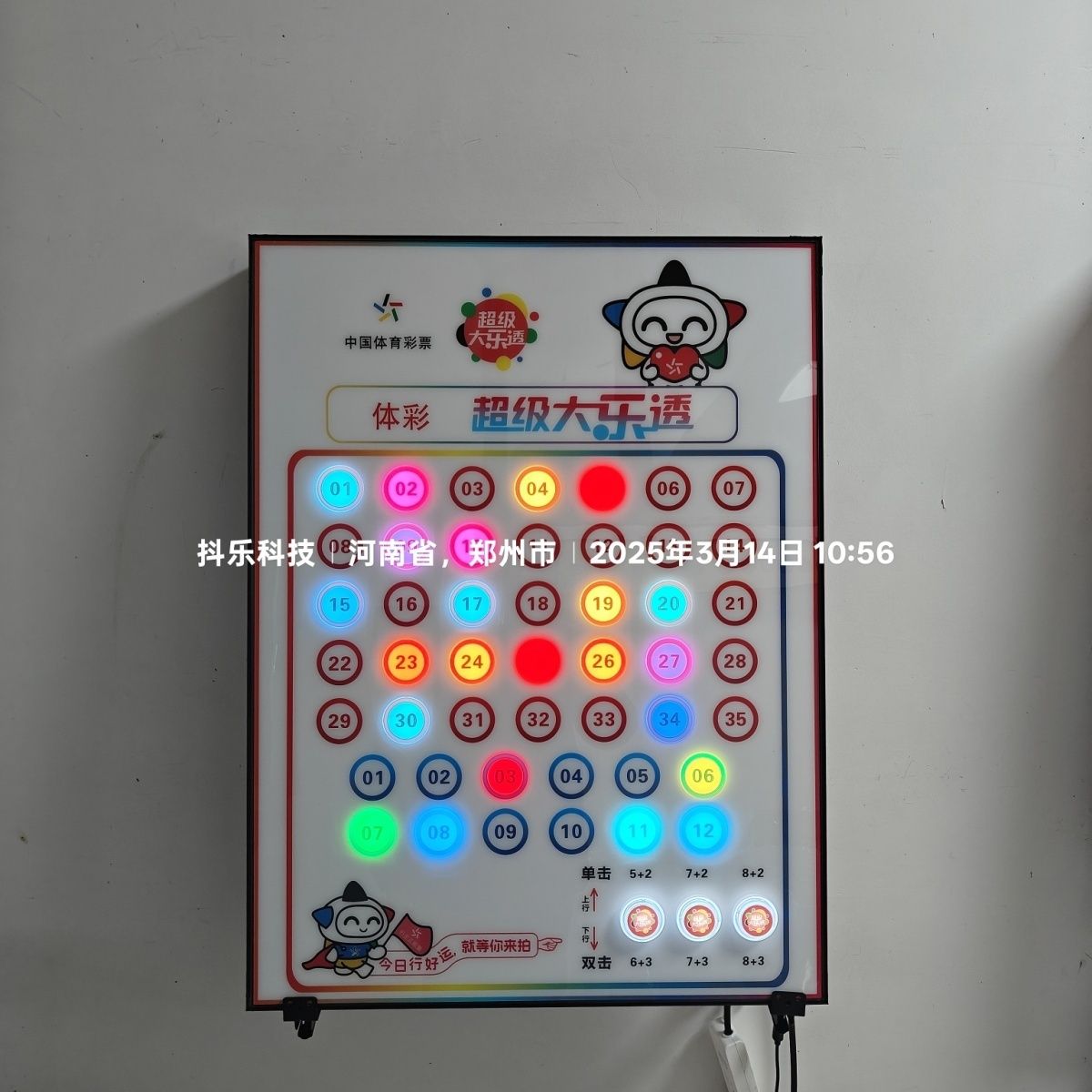 双色球摇奖器模拟器双色球摇奖器，神秘与乐趣的交织-第3张图片