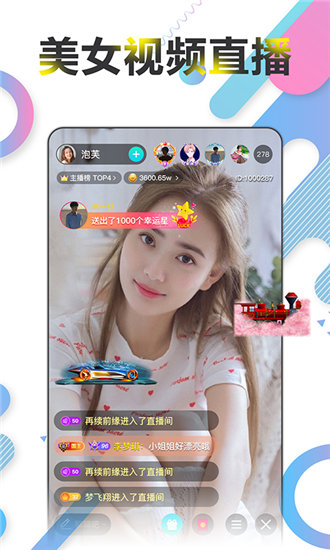 榴莲视频IOS无限看丝瓜IOS免费大全下载安装-第2张图片