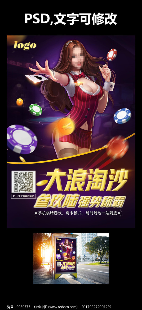 丹阳棋牌游戏中心丹阳棋牌游戏中心介绍-第3张图片