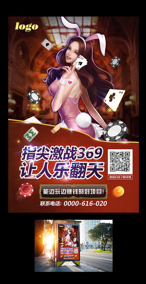 69乐园探索69乐园，游戏与娱乐的奇妙世界-第3张图片