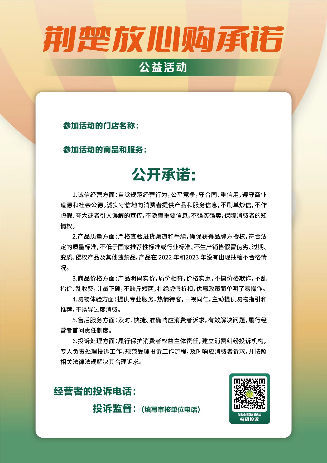 放心购是正规平台吗放心购，无忧购物新体验-第1张图片