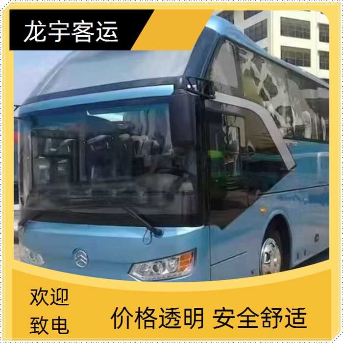 广元长途汽车站电话号码广元长途汽车站，交通枢纽与城市门户-第2张图片