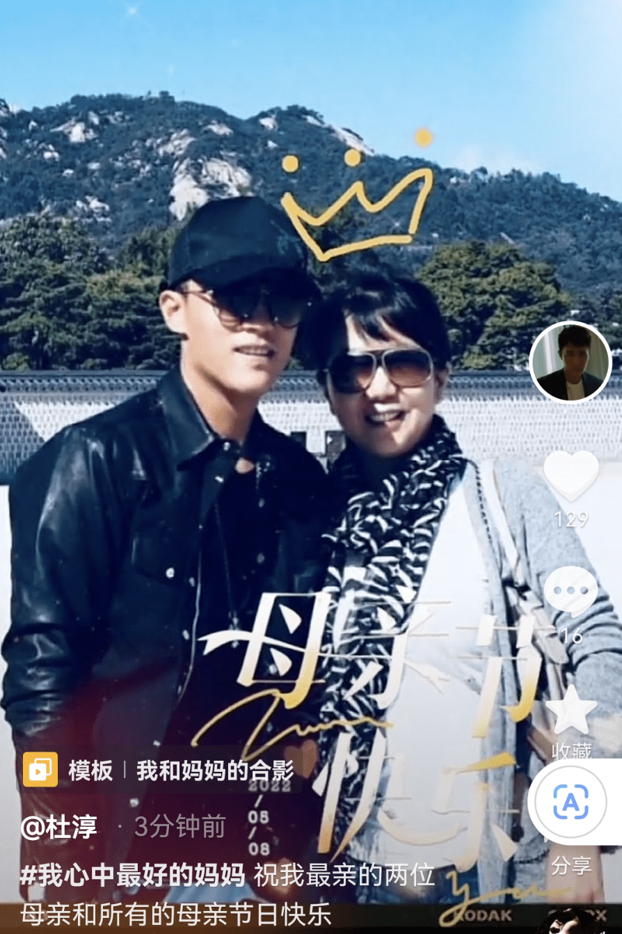 海角封神妈妈视频真的假的海角封神妈妈视频，真假难辨-第3张图片