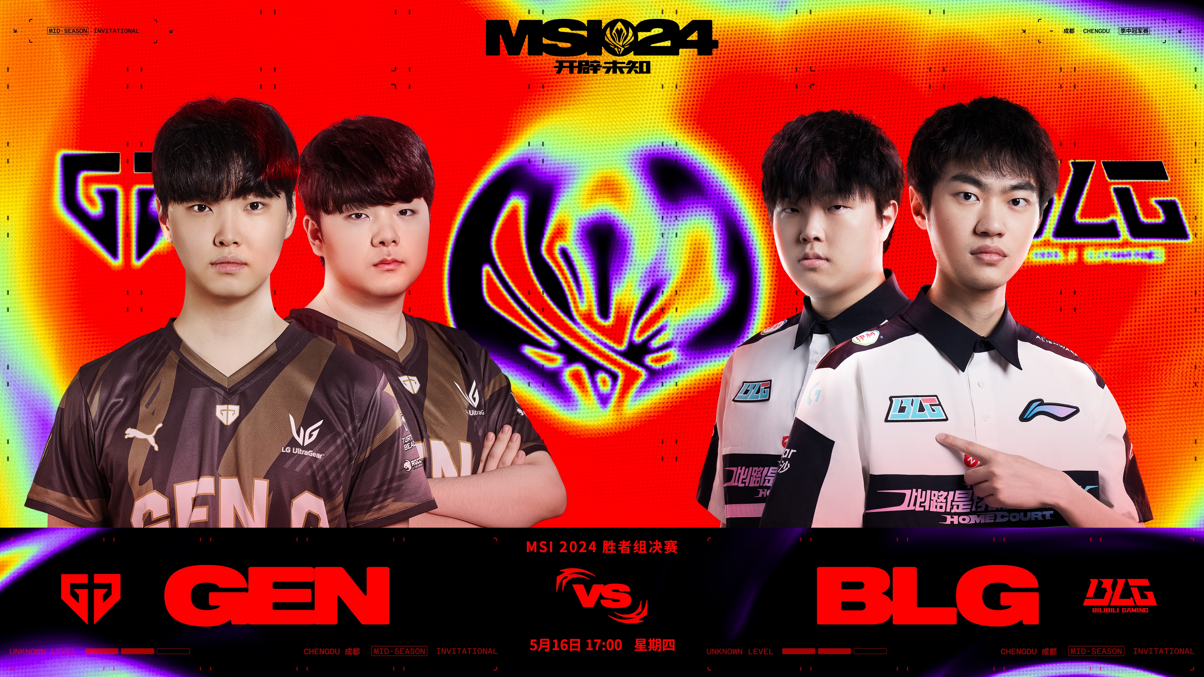 2018msi季中邀请赛回放2018 MSI季中邀请赛，电竞盛宴的回顾与展望-第3张图片