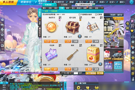 QQ飞车啸风绝影，炫酷赛车之旅