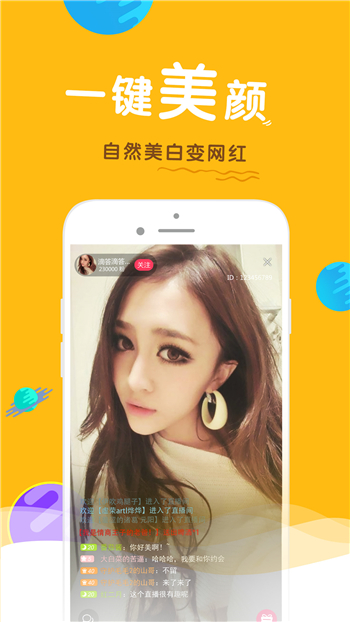成品直播app大全免费下载成品直播app大全免费下载