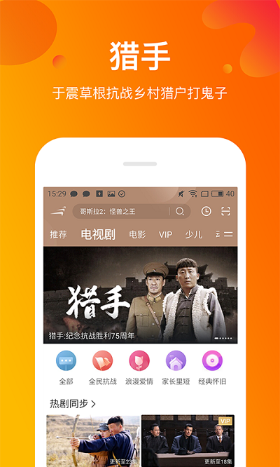 6080奇领引领未来-第2张图片