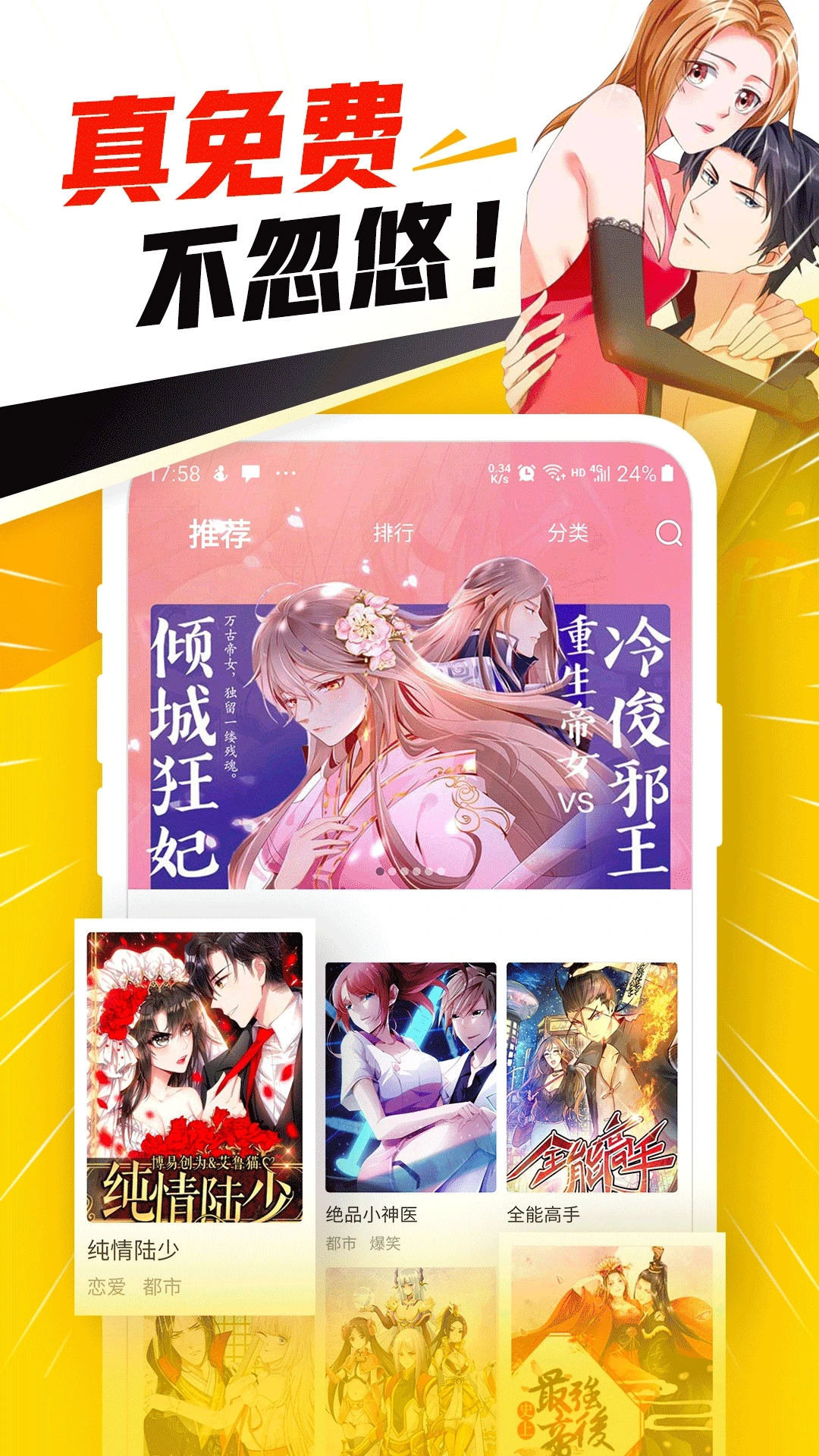 歪歪漫画登录页面漫画入口在线观看歪歪漫画登录页面与在线观看体验