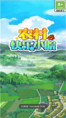 无人的公园狂野H5游戏v1.0-第3张图片