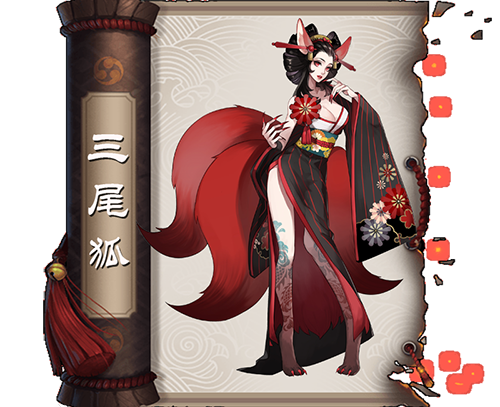 阴阳师悬赏封印大全图阴阳师悬赏，探索神秘的悬赏世界-第2张图片