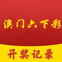 香港最怏开奖现场直播开奖记录香港最怏开奖现场直播记录-第3张图片