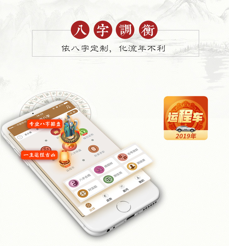 董易奇八字免费测试董易奇，智慧与创新的引领者-第2张图片
