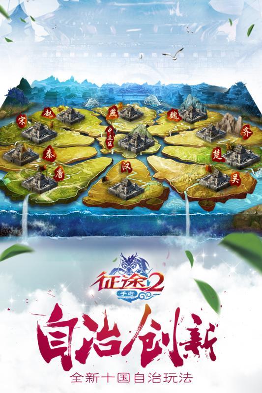 手游征途，探索游戏世界的无限可能