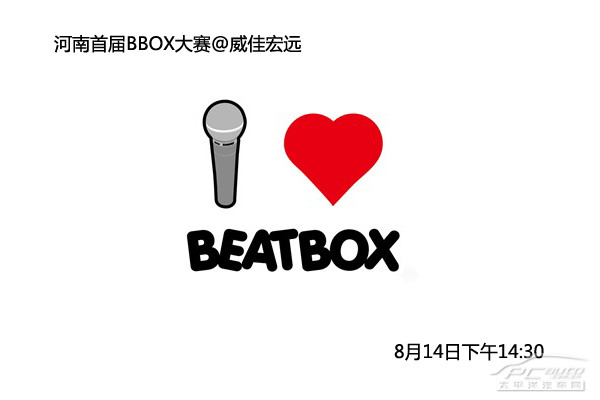 BBOX最残忍BASSBBOX最残忍BASS，音乐中的残酷与激情-第2张图片
