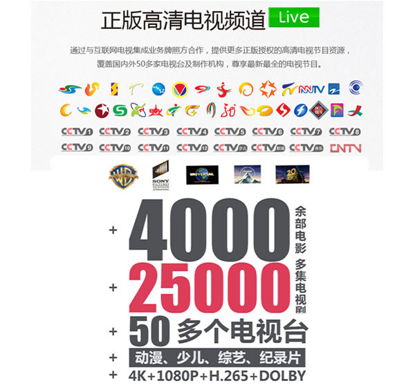 国产精品XX视频TV推广