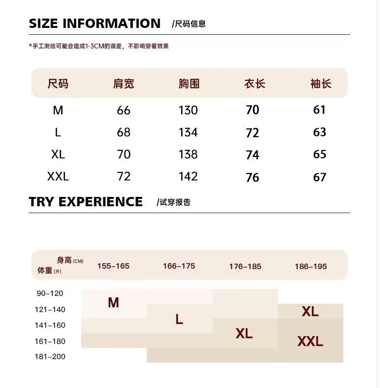 国产尺码和欧洲尺码2024国产尺码与欧洲尺码2024