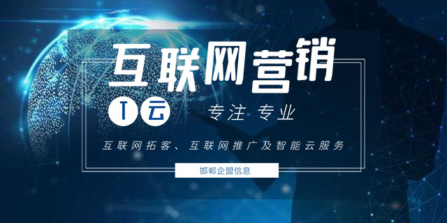 彩搜网彩搜网，引领网络营销新篇章-第3张图片