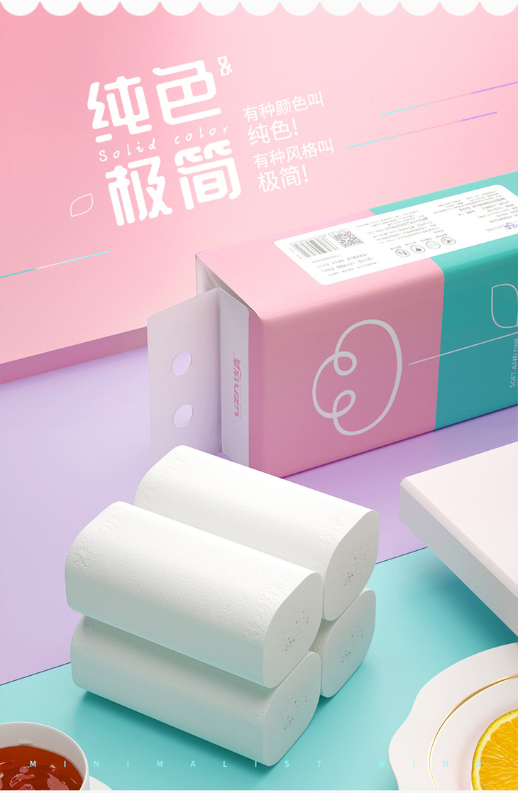 卫生纸福利视频网卫生纸福利视频网，探索福利与健康生活