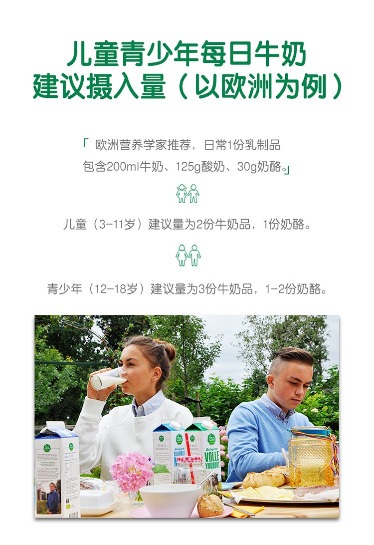 优质RB灌溉JY系统——海棠的灌溉新篇章