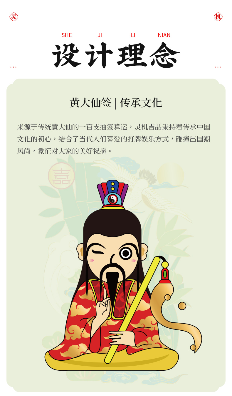 黄大仙精选免费资料大全