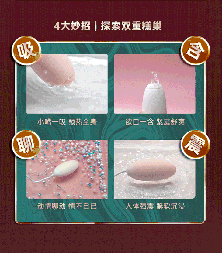 如何自慰到高潮详细图
