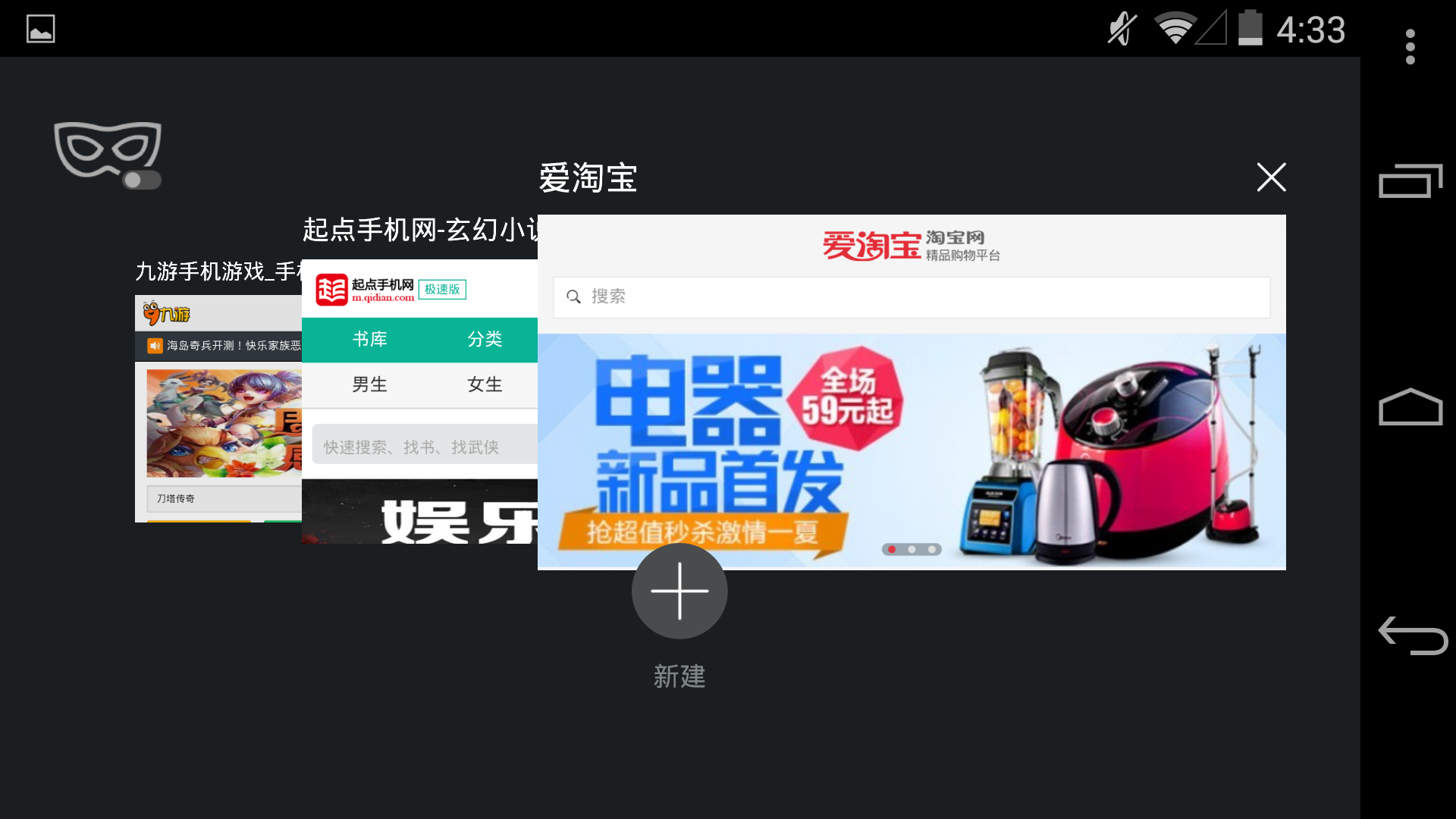夜恋秀场21夜恋秀场2，一场独特的夜恋盛宴-第2张图片