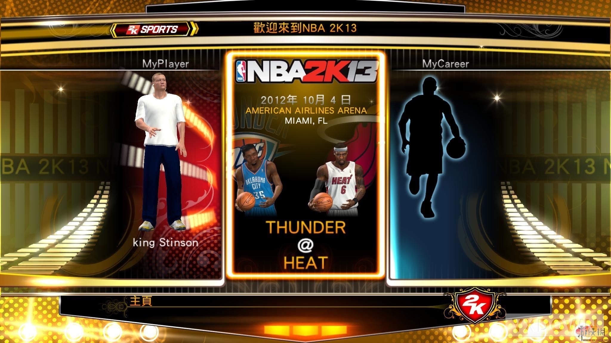 nba2k13按键设置NBA 2K13 按键设置指南