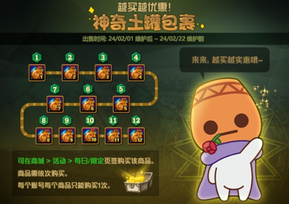 dnf 洗点DNF无限洗点攻略