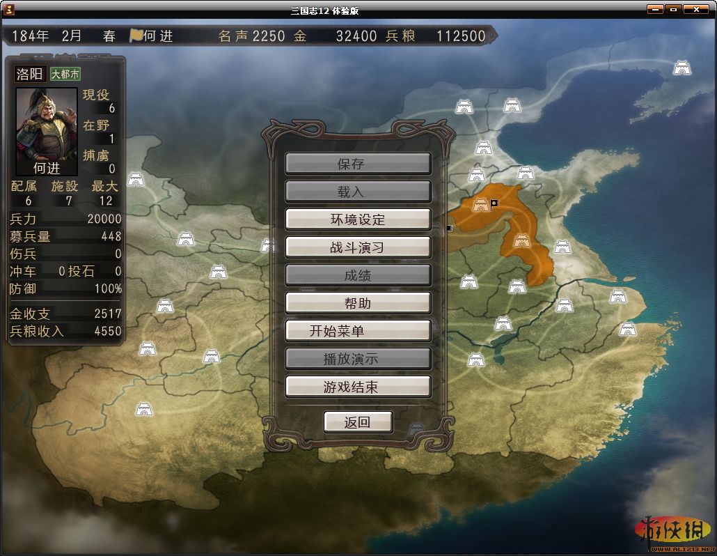 三国志12网络对战版三国志12网络对战版，重温历史烽火战-第3张图片