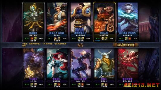 多玩lol战斗力查询网站多玩LOL战斗力查询