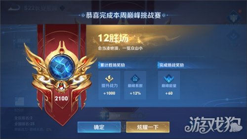 蓝月至尊版，荣耀与挑战的巅峰-第3张图片
