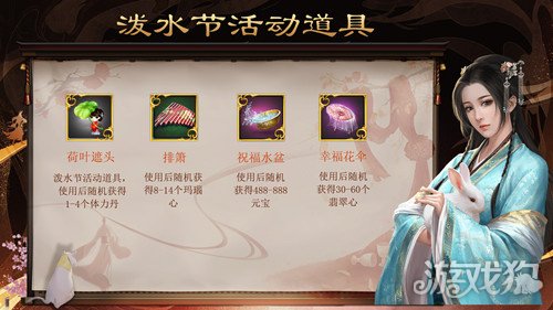 888真人注册888真人注册，开启全新游戏体验-第2张图片