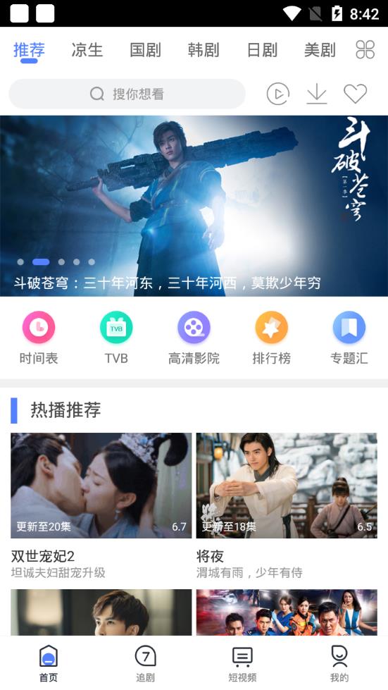 免费的短视频app大全下载安装zzjj日本，文化交流与发展的新篇章-第2张图片