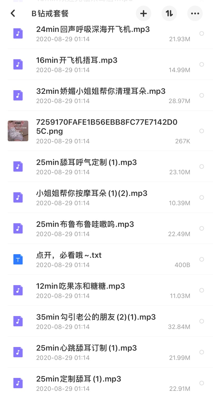 成人网站免费视频可能被黑成人网站免费视频可能被黑的风险与防范