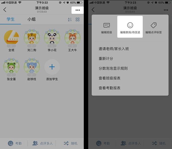 优化大师官网优化之道-第2张图片