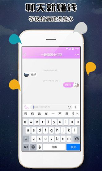 快喵APP短视频无限看网站快喵APP短视频无限看网站介绍-第2张图片
