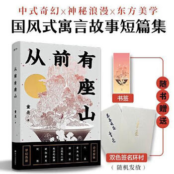 从前有座山，牛奶榨汁机PO-第2张图片