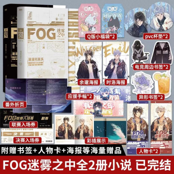 正版资料大全全年2019小说2正版资料大全全年2019小说推荐-第1张图片